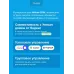 Реле напряжения однофазное 63А белая индикация с  wi-fi