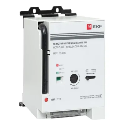 Моторный привод CD2 230B АС ВА-99M 630
