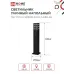 Светильник уличный напольный ТБУ POLO-SP600-2WO-1xA60-BL 600мм, 2 розетки с з/к, черный IP54 IN HOME