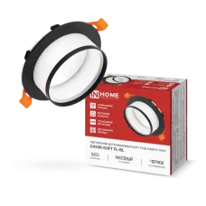 Светильник встраиваемый GX53R-SOFT FL-BL под GX53 матовый плафон, 110х58мм черный IN HOME