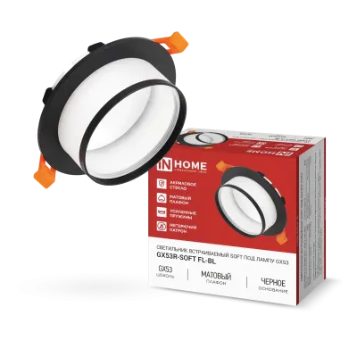 Светильник встраиваемый GX53R-SOFT FL-BL под GX53 матовый плафон, 110х58мм черный IN HOME