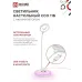 Светильник настольный светодиодный аккумуляторный ССО 11Б 8Вт 6500К 640Лм RGB-подсветка, сенсор-диммер, USB-кабель БЕЛЫЙ IN HOME
