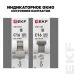 Выключатель автоматический дифференциального тока АВДТ-63M 1P+N (18мм) 16А 10мА характеристика С тип A электронный 6кА PROXIMA