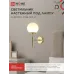 Светильник настенный под лампу AURORA ONE-G9-LT 1хG9 матовый плафон, латунный корпус IN HOME