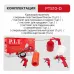 Набор пневмоинструментов P.I.T. PTS10-D СТАНДАРТ (5шт: подкачка,краска,продувка,промывка,шланг 5м)