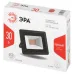 Прожектор светодиодный уличный ЭРА LPR-025-RED-030 30Вт красное свечение 600лм IP65