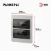 Корпус пластиковый встраиваемый ЭРА SIMPLE ЩРВ-П-24 IP41 прозрачная крышка белый