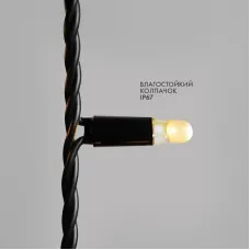 Гирлянда светодиодная Бахрома (Айсикл), 4,0х0,6м, 128 LED ТЕПЛЫЙ БЕЛЫЙ, черный КАУЧУК 3,3мм, IP67, эффект мерцания, 230В NEON-NIGHT (нужен шнур питания 315-000)