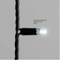 Гирлянда светодиодная Бахрома (Айсикл), 5,6x0,9м, 240 LED БЕЛЫЙ, черный КАУЧУК 3,3мм, IP67, эффект мерцания, 230В NEON-NIGHT (нужен шнур питания 315-000)