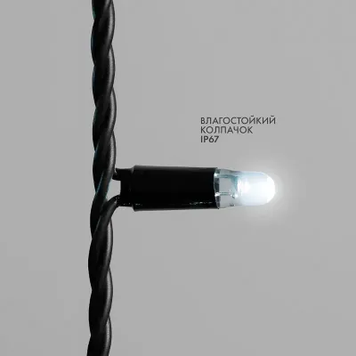 Гирлянда светодиодная Бахрома (Айсикл), 5,6x0,9м, 240 LED БЕЛЫЙ, черный КАУЧУК 3,3мм, IP67, эффект мерцания, 230В NEON-NIGHT (нужен шнур питания 315-000)