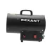 Пушка тепловая газовая Rexant круглая, 10кВт, 350м?/ч
