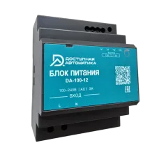 Блок питания 12В DC 100Вт 7.5А на DIN рейку