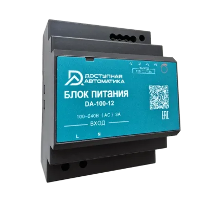 Блок питания 12В DC 100Вт 7.5А на DIN рейку