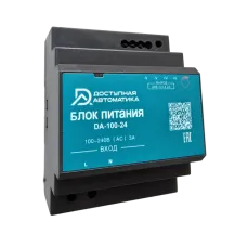 Блок питания 24В DC 100Вт 4.2А на DIN рейку