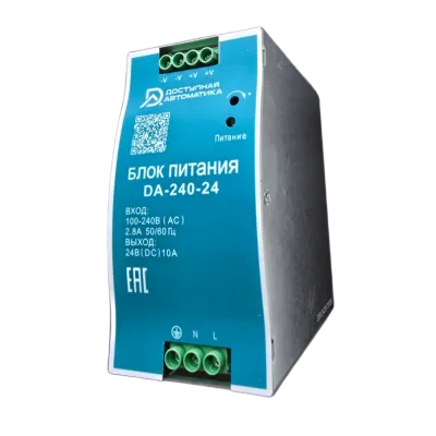 Блок питания 24В DC 240Вт 10А на DIN рейку