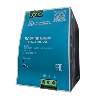 Блок питания 24В DC 480Вт 20А на DIN рейку