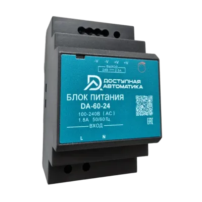 Блок питания 24В DC 60Вт 2.5А на DIN рейку