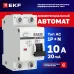 Дифференциальный автомат 1P+N 10А 30мА тип АС х-ка C эл. 4,5кА АД-12 EKF Basic