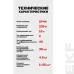 Дифференциальный автомат 1P+N 10А 30мА тип АС х-ка C эл. 4,5кА АД-12 EKF Basic