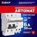 Дифференциальный автомат АД-2 6А/30мА (хар. C, AC, электронный, защита 270В) 4,5кА EKF PROxima