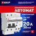 Дифференциальный автомат АД-2 20А/30мА (хар. C, AC, электронный, защита 270В) 4,5кА EKF PROxima