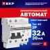 Дифференциальный автомат АД-2 32А/30мА (хар. C, AC, электронный, защита 270В) 4,5кА EKF PROxima