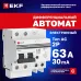Дифференциальный автомат АД-2 63А/30мА (хар. C, AC, электронный, защита 270В) 4,5кА EKF PROxima