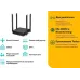 Роутер AC1200 1хWAN, 4хLAN, до 867 Мб/с, 2.4-5 ГГц, Mesh и MUMIMO