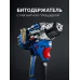 Набор, дрель-шуруповерт, LED фонарь, КОМПАКТ 4, BRUSHLESS, 12 В, 45 Н·м, 2 АКБ тип Т7 2 А·ч, кейс, Профессионал