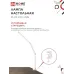 Светильник настольный светодиодный PLUS ССC-02Б 15 Вт 3000-6500К 600 Лм USB, с адаптером, струбцина БЕЛЫЙ IN HOME