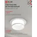 Светильник встраиваемый GX53R-SOFT FL-WH под GX53 матовый плафон, 110х58мм белый IN HOME