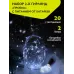 Комплект из 2-х гирлянд Пробки для внутренних помещений IP20 DC-G04-20WS2 белый свет 20 LED 3xAG13
