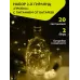Комплект из 2-х гирлянд Пробки для внутренних помещений IP20 DC-G04-20YS2 желтый свет 20 LED 3xAG13