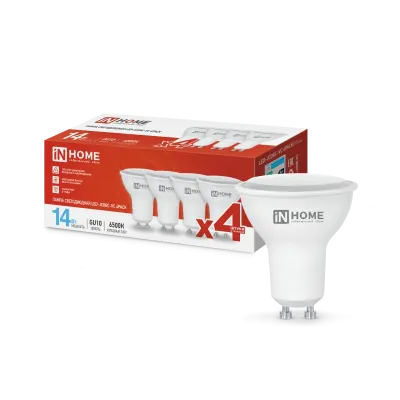 Лампа светодиодная LED-JCDRC-VC 4PACK 14Вт 230В GU10 6500K 1260Лм (4шт./упак) IN HOME