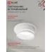 Светильник встраиваемый GX53R-SOFT NL-WH под GX53 c подсветкой, 110х63мм белый IN HOME