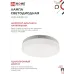 Лампа светодиодная LED-GX53-VC 4PACK 10Вт 230В 6500К 950Лм (4шт./упак.) IN HOME