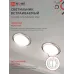Светильник встраиваемый GX53R-standard RSC-10PACK под GX53 сатин-хром (10 шт./упак.) IN HOME