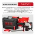 Молоток отбойный SDS-MAX электрич. P.I.T. GSH25-C2 (1300Вт, 15дж, 4100 уд/мин, 12 полож. зубила)