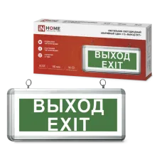 "Светильник светодиодный аварийный СДБО-115 """"""""ВЫХОД EXIT"""""""" 3 часа NI-CD AC/DC односторонний IN HOME&q