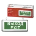"Светильник светодиодный аварийный СДБО-115 """"""""ВЫХОД EXIT"""""""" 3 часа NI-CD AC/DC односторонний IN HOME&q "Светильник светодиодный аварийный СДБО-115 """"""""ВЫХОД EXIT"""""""" 3 часа NI-CD AC/DC односторонний IN HOME&q