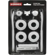 Комплект монтажный ROMMER c двумя кронштейнами 1/2 (11 в 1) белый