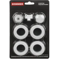 Комплект монтажный ROMMER 3/4 (7 в 1) белый