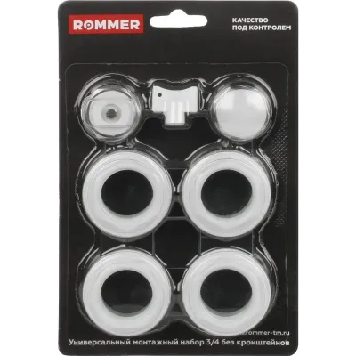Комплект монтажный ROMMER 3/4 (7 в 1) белый