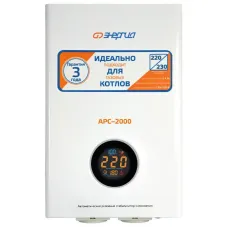 Стабилизатор для Котлов релейный АРС 2000 ВА, однофазный, напольный/настенный