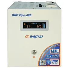 Источник бесперебойного питания line-interactive Энергия Про 800 ВA/500 Вт, 1Ф/1Ф, LED-дисплей, без АКБ, 1 розетка Shuko, з/у 10А, DC 12В, выход 220±5%/220±1%
