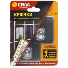 Крючки на силикон. крепл. 6.8х6.8 СЕРЕБРО до 15 кг 2 шт. [SH68-S2S-24]
