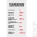 Выключатель дифференциального тока (ВД) двухполюсный 2P 50А 100mA (AC) эл-мех ВД-100N E1026M50100 PROXIMA EKF