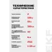 Выключатель дифференциального тока (ВД) двухполюсный 2P 50А 300mA (AC) эл-мех ВД-100N E1026M50300 PROXIMA EKF