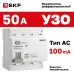 Выключатель дифференциального тока ВД-100N 4P 50А 100мА тип AC эл-мех 6кА PROXIMA