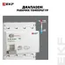 Выключатель дифференциального тока ВД-100N 4P 50А 100мА тип AC эл-мех 6кА PROXIMA